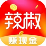 辣椒极速版畅享短视频新v1.5.5 最新版