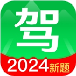 驾考全科题库模拟训练宝典