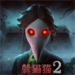 恐怖躲猫猫2全皮肤畅玩版上线v2.5.0 无限金币版