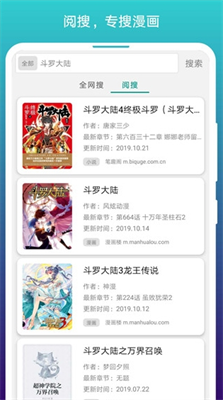 u6f2bu753bu9605u7ad92020