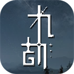 九劫像素冒险RPG免费下载