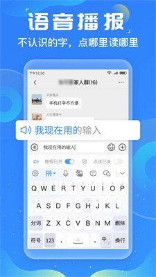 u53cbu53cbu8f93u5165u6cd5app