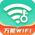 WiFi全速钥匙极速连接安全稳定v1.0.7 安卓版