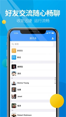 u4e0bu8f7du5faeu6838app