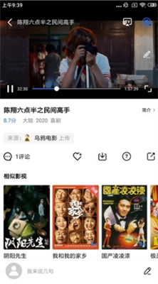 影视资源展示