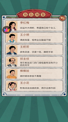 u6821u56edu4fbfu5229u5e97u514du8d39u7248