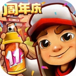 地铁跑酷全皮肤解锁畅玩版v5.10.0 无限钥匙版