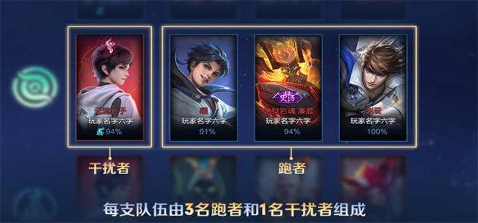 王者荣耀冰雪快跑模式玩法攻略