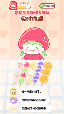 u7cd6u846bu82a6u8fbeu4ebau65e0u9650u89e3u9501u7248