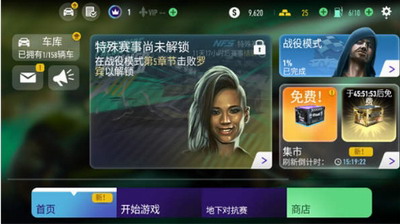 u65e0u9650u72c2u98d9u8f66u8f86u5168u89e3u9501u7248