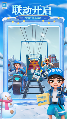 u5730u94c1u8dd1u9177u56fdu9645u670d2025u514du8d39u7248u5168u89d2u8272u7248
