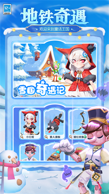 u5730u94c1u8dd1u9177u56fdu9645u670d2023u514du8d39u7248u65e0u9650u94bbu77f3u7248