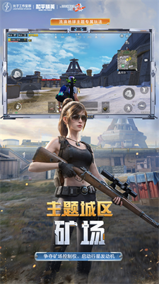 u548cu5e73u7cbeu82f1u514du8d39u7248
