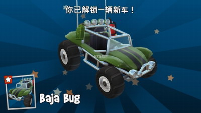 u6c99u6ee9u8d5bu8f66u7adeu901f2u6700u65b0u7248