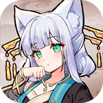 灵狐相伴人间游历新篇v1.8.8 无限资源版