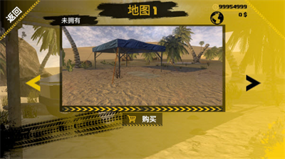 u8d8au91ceu6c99u6f20u63a2u9669u5185u7f6eu83dcu5355u7248