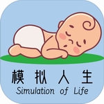 模拟人生路无限资源畅玩汉化版v9.1 无限金币版