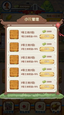 u5e78u798fu9760u5c71u5c6fu4e0bu8f7d
