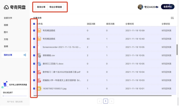 u5938u514bu7f51u76d8pcu514du8d39u7248u4e0bu8f7d 