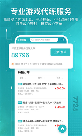 7724u6e38u620fu76d2u6b63u7248