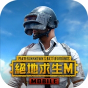 PUBG Mobile 2024全新版本上线