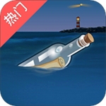 爱聊漂流瓶匿名交友邂逅缘分v2.0.1 安卓版