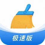 猎豹清理大师极速版2025轻量优化