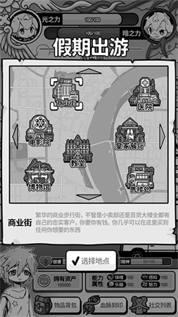 u5929u4f7fu6a21u62dfu5668u6c49u5316u7248