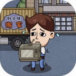 打工人生模拟器都市生存实录v1.9.9 内置菜单版