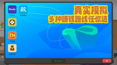 u6211u72ecu81eau751fu6d3bu514du8d39u7248u65e0u9650u91d1u5e01u4f53u529bu7248
