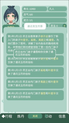 u836fu738bu8c37u5973u4feeu4feeu70bcu624bu672du514du8d39u72482025