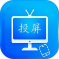 蓝莓投屏多设备兼容高清流畅v2.0 绿色免费版