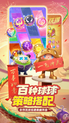 u7403u7403u82f1u96c4u514du8d39u7248u65e0u9650u94bbu77f3u5185u8d2du7248
