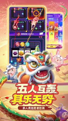 u7403u7403u82f1u96c4u514du8d39u7248u65e0u9650u94bbu77f3u5185u7f6eu83dcu5355u7248