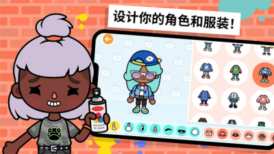 u6258u5361u751fu6d3b:u4e16u754c(u5168u89e3u9501u7248u672c)u6700u65b0u7248