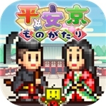 平安京物语古风经营模拟