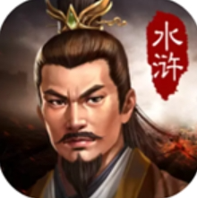 水浒宋江传畅玩版国风策略战棋v3.00.17 无限元宝版