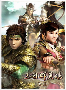 三国群英传7游戏数据自定义工具