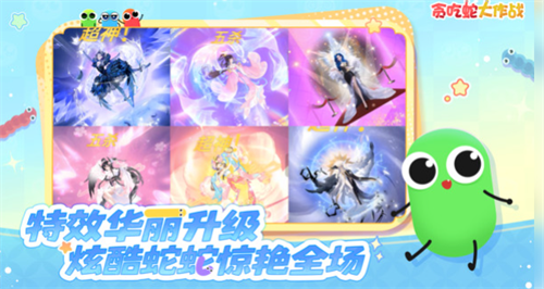 u8d2au5403u86c7u5927u4f5cu6218u65e0u9650u91d1u5e01u7248