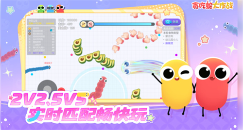 u8d2au5403u86c7u5927u4f5cu6218u514du767bu5f55u7248u4e0bu8f7d
