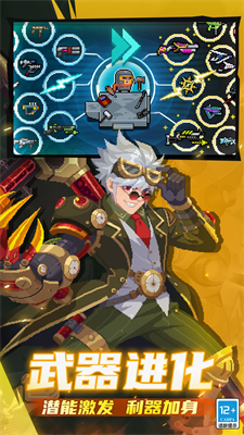 soulknightu4e2du6587u514du8d39u7248