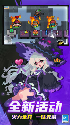 soulknightu5185u8d2du514du8d39u7248
