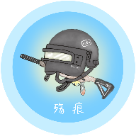 殇痕画质助手解锁游戏新视界v9.7.5 安卓版