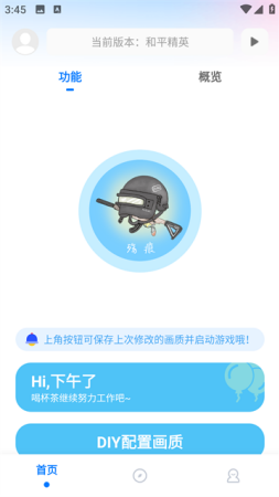 u6b87u75d5u753bu8d28u52a9u624bu6b63u7248