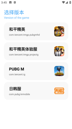 参数设置界面示意图