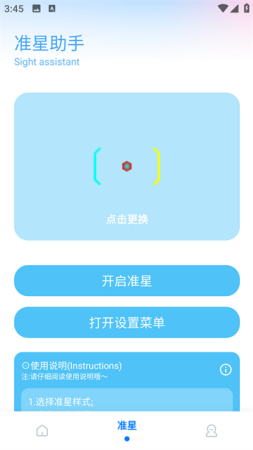 游戏画面对比示意图