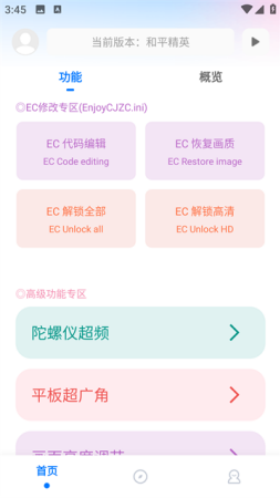 u6b87u75d5u753bu8d28u52a9u624bu4e0bu8f7du5b89u88c5u6700u65b0u7248