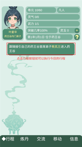 u836fu738bu8c37u5973u4feeu4feeu70bcu624bu672du5185u8d2du514du8d39u7248