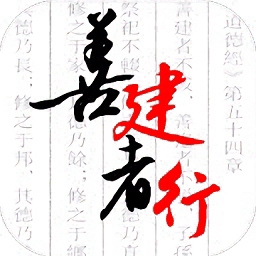 建行员工移动办公平台高效服务