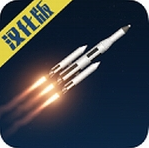 航空模拟器2024手机版免费获取 v1.5.2.3 流浪地球版